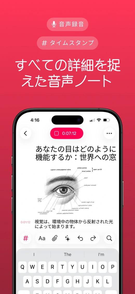 Noted: Record & AI Transcribe screenshot 2
