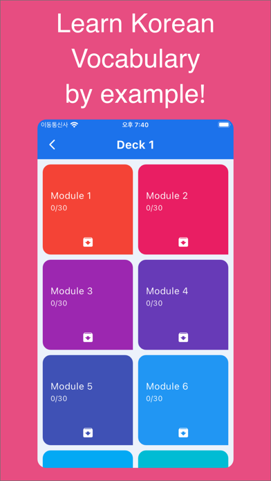 TOPIK Korean words 1 Screenshot