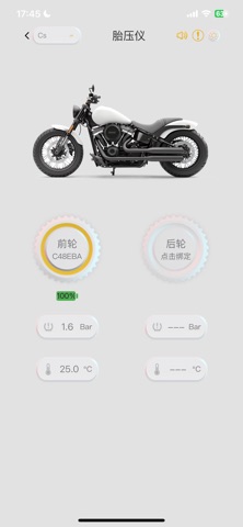 TWVC screenshot
