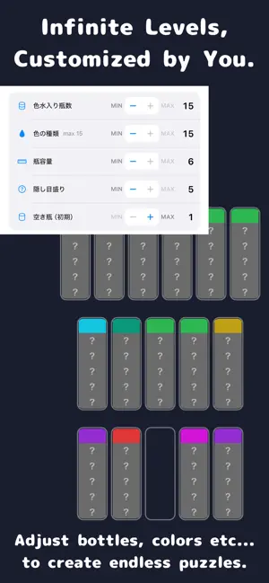 ColorLiquidSorting screenshot 3