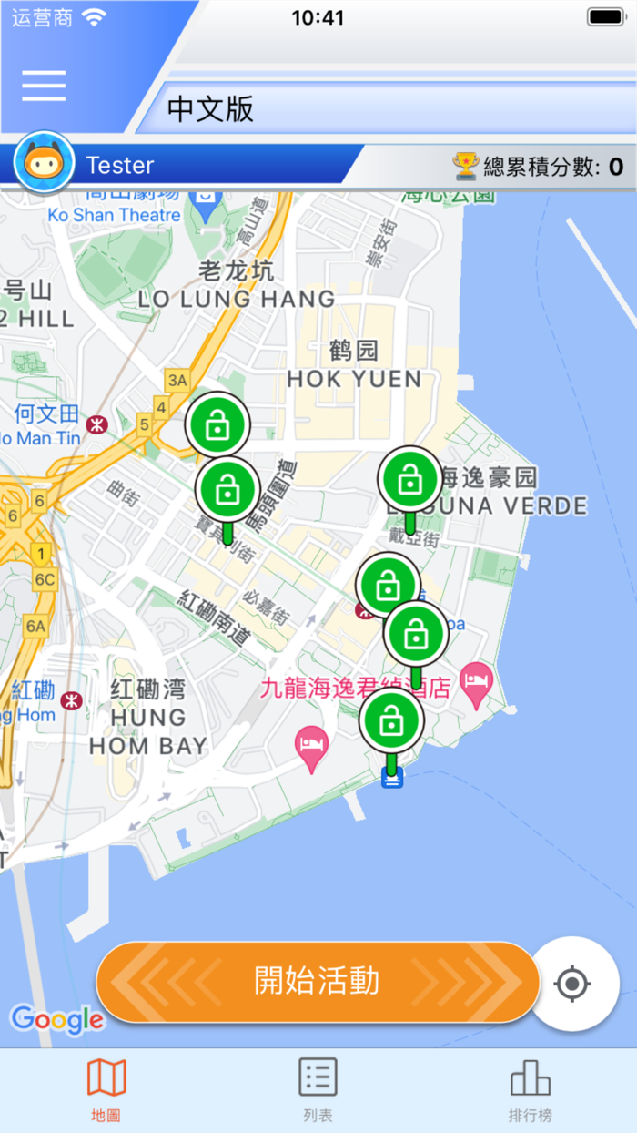 EduDX 研學考察平台