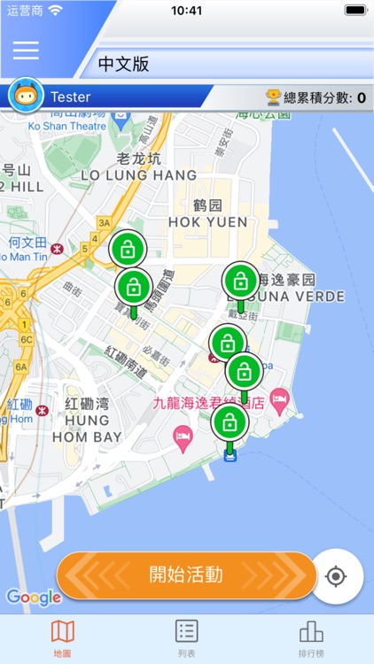 EduDX 研學考察平台