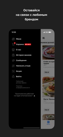 Дархан • Рестобар screenshot