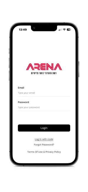 ARENA screenshot 2