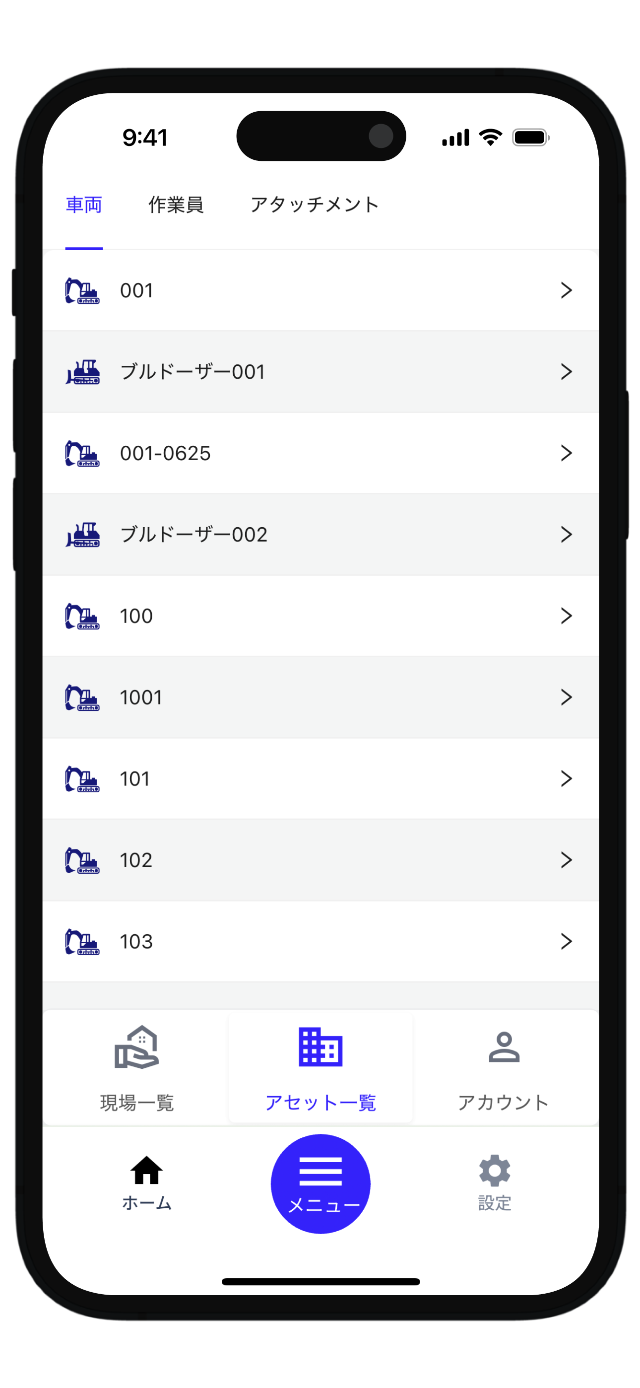 Smart Construction screenshot 4