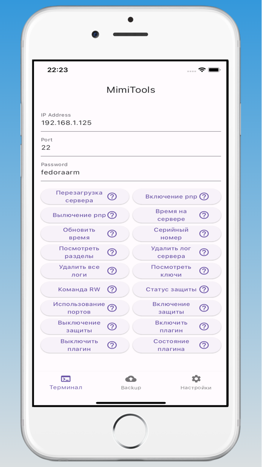 #2. MiMiTools (iOS) Podle: SMARTBRIK, OOO