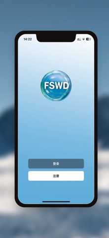 净风液调宝 screenshot