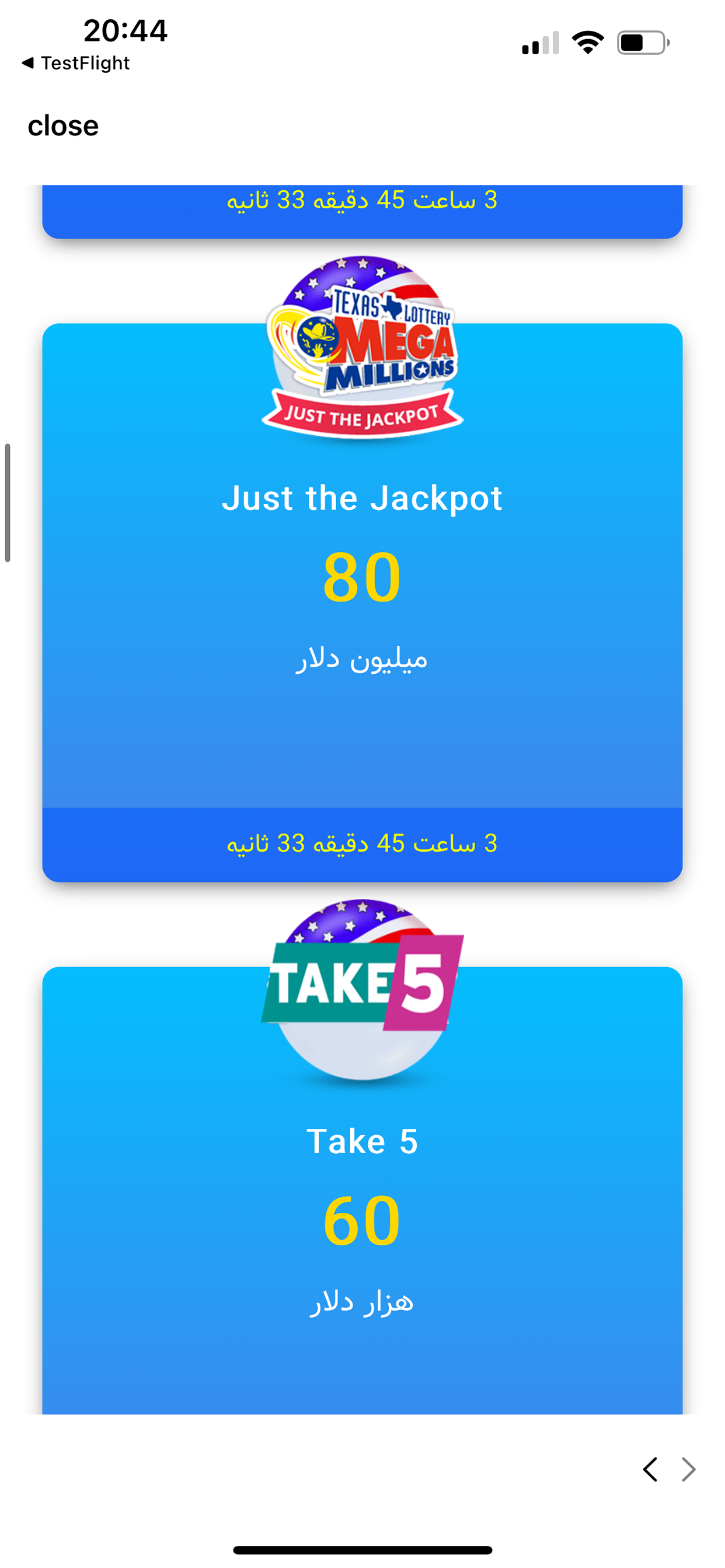 The Lotto IR screenshot 4