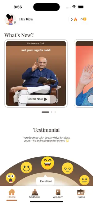 Jeevanvidya screenshot 3