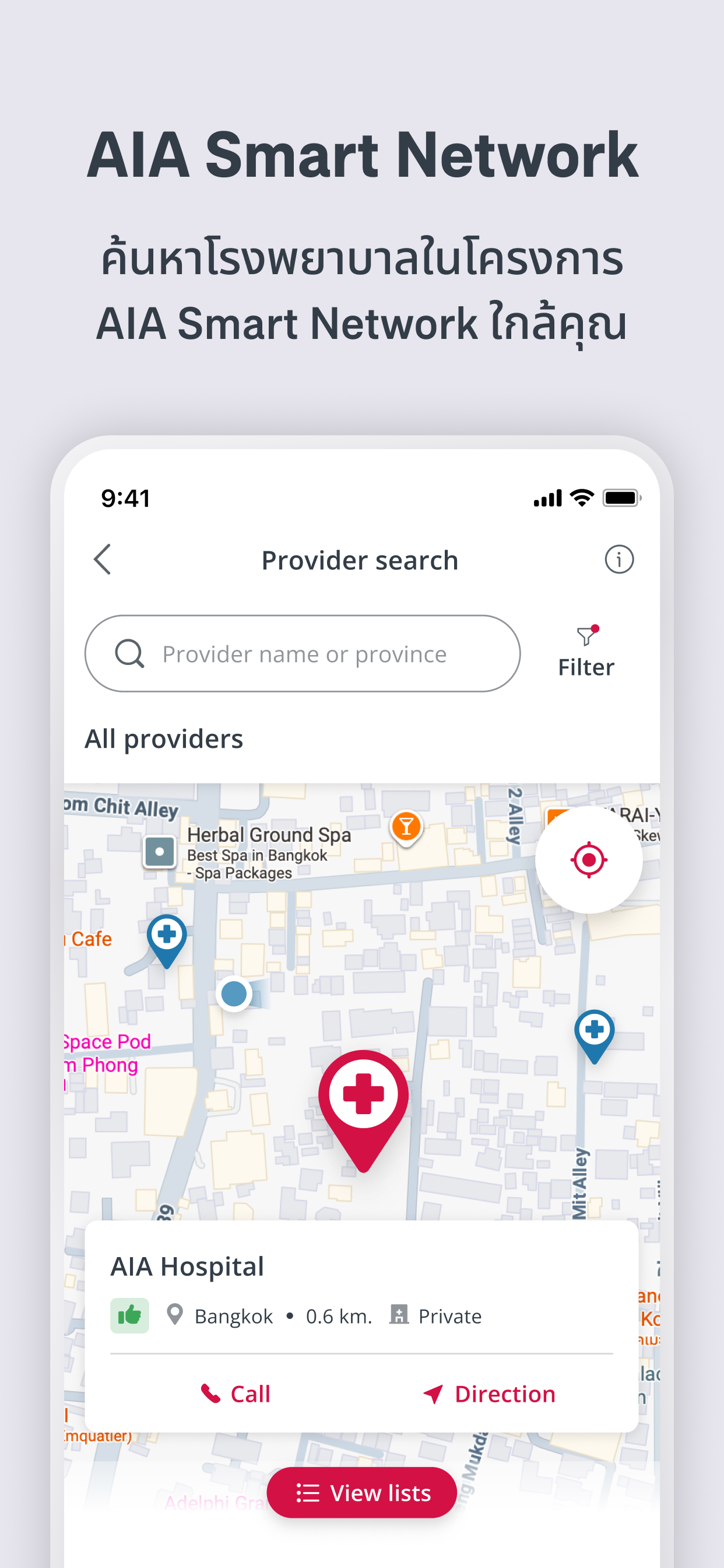https://is1-ssl.mzstatic.com/image/thumb/PurpleSource211/v4/a6/aa/e5/a6aae557-a7a2-3b61-7b82-6b5ad73bc4d1/iOS_-_TH_4_Hospital.png/1242x2688.png