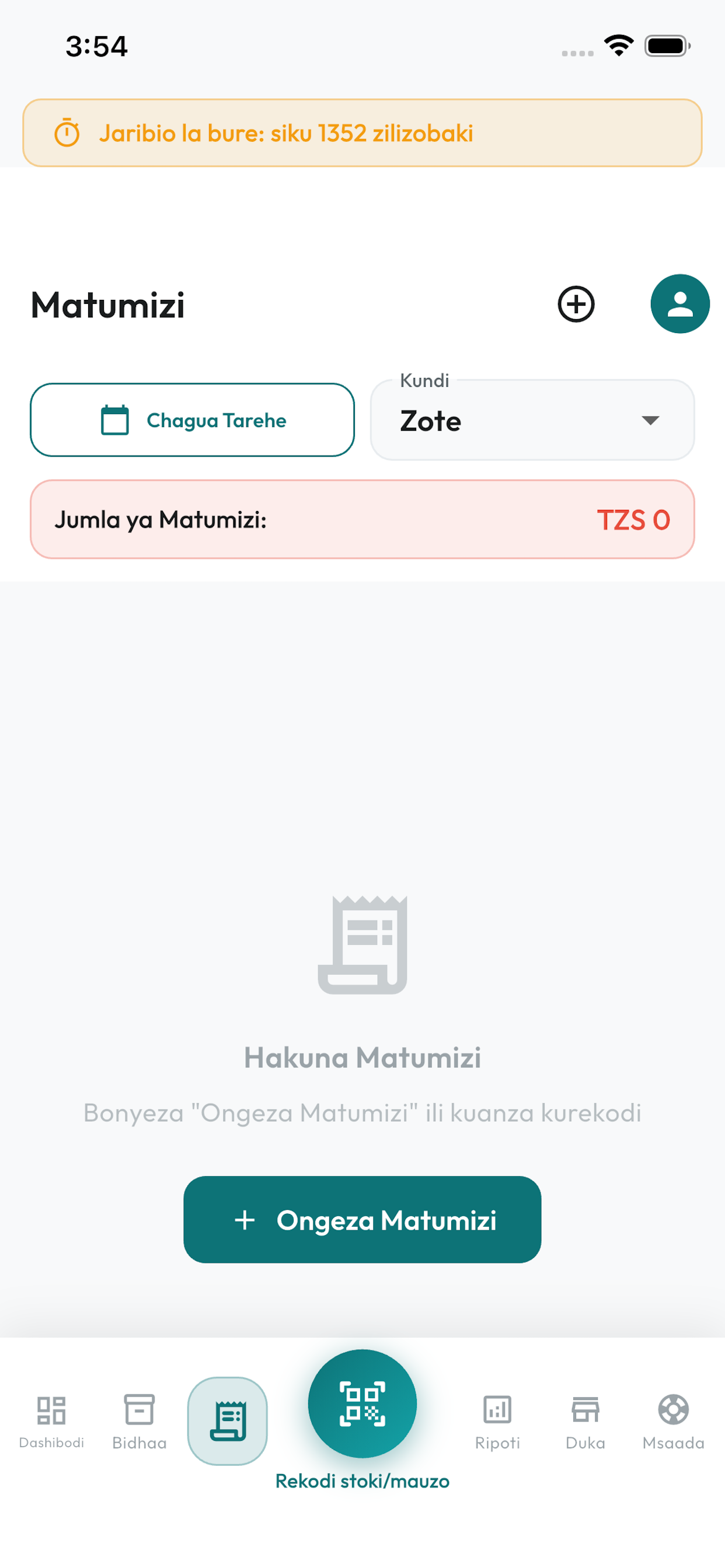 Duka Pro screenshot 6