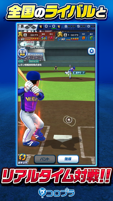 スクリーンショット