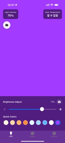 SoftFillLight Screenshot 2 of 4