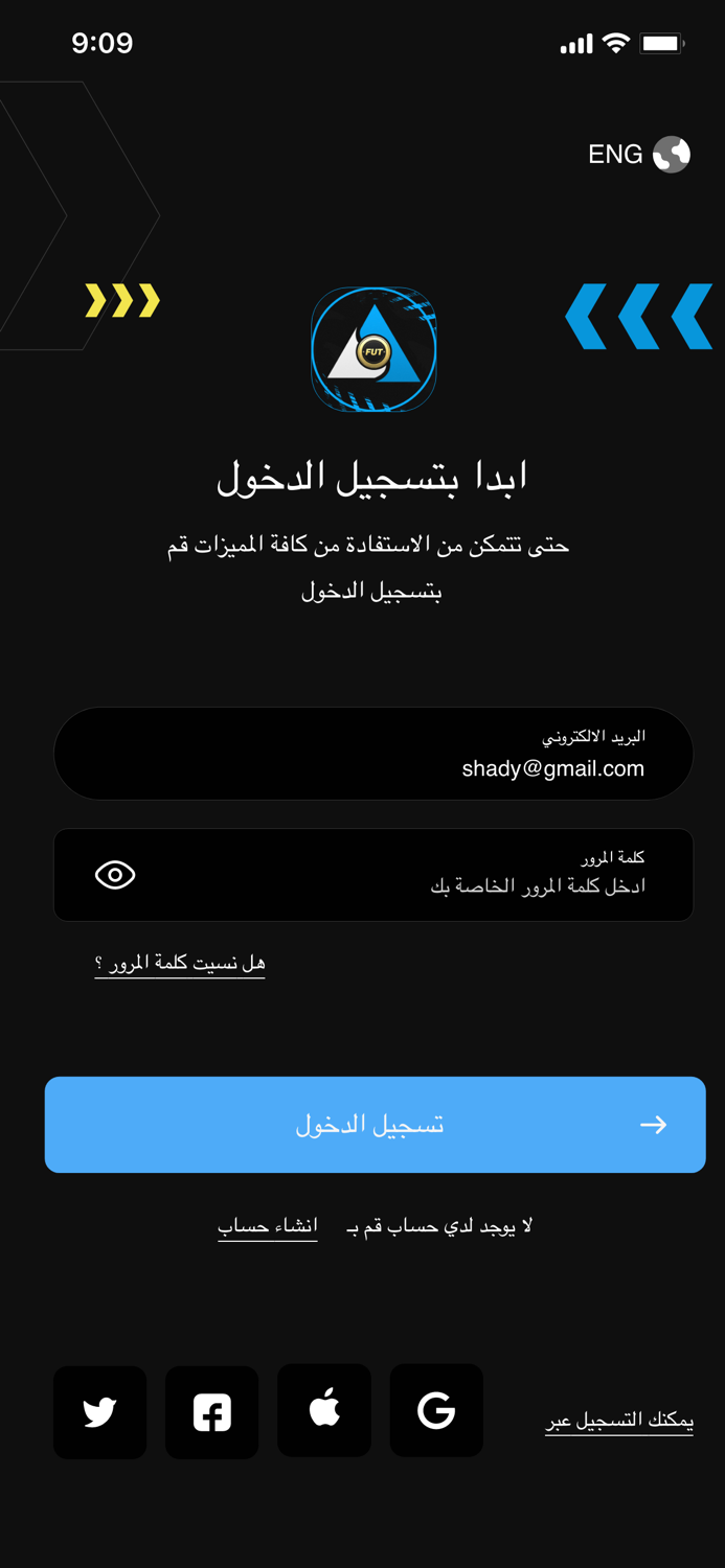 AhmedShow store online