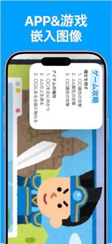 照片画中画 screenshot