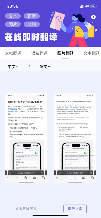 Real time translation- Screenshot 1 of 3