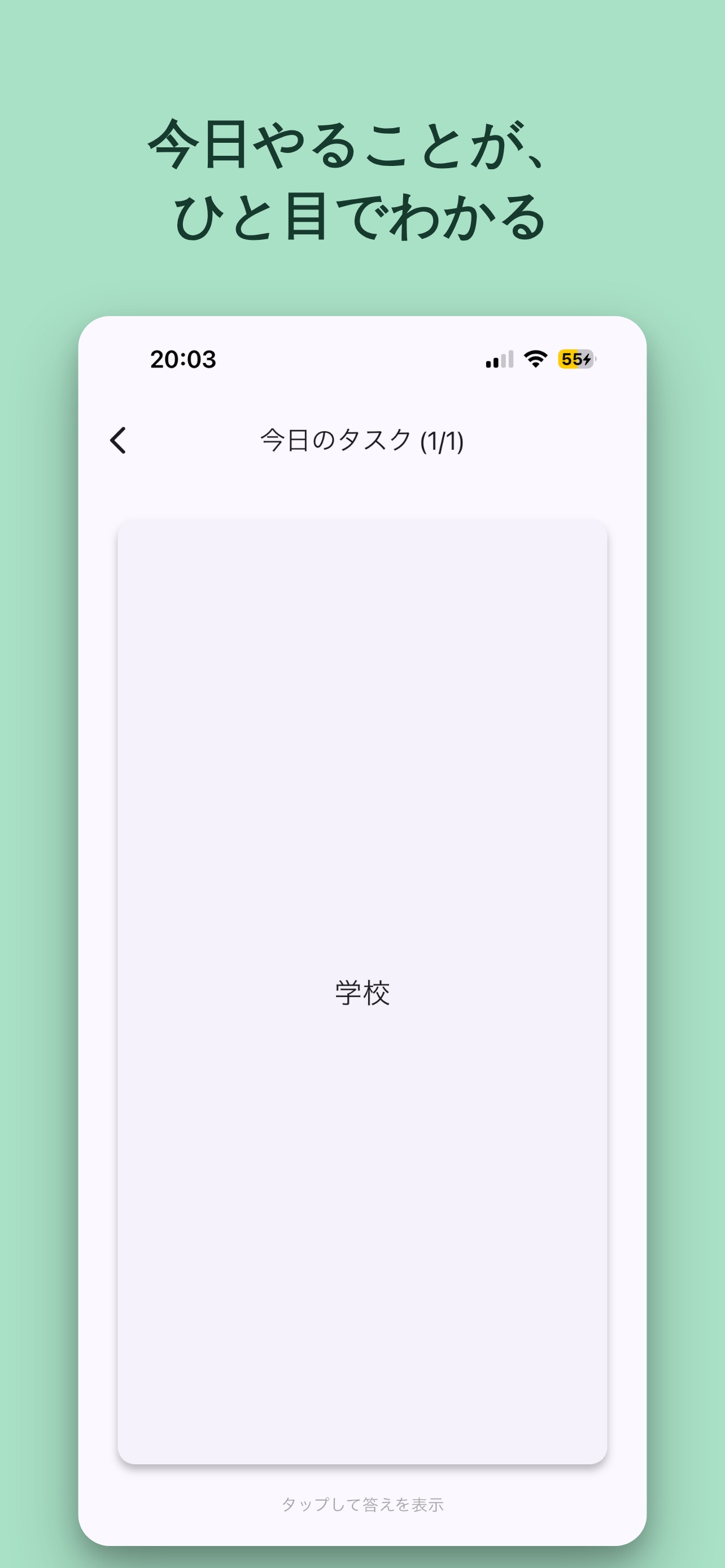 Screenshot 3 of REBOX