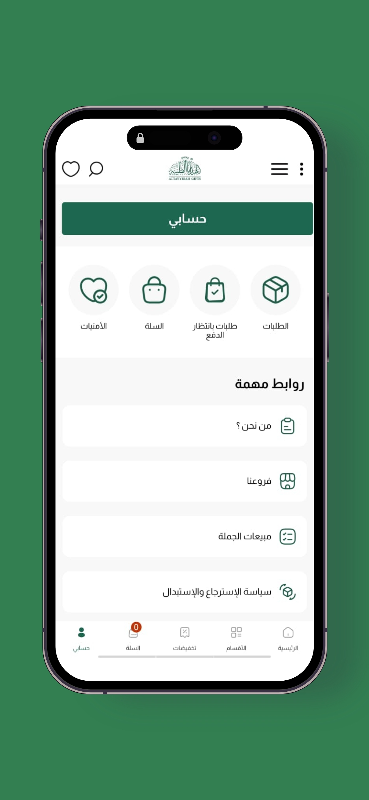 TaibahGifts