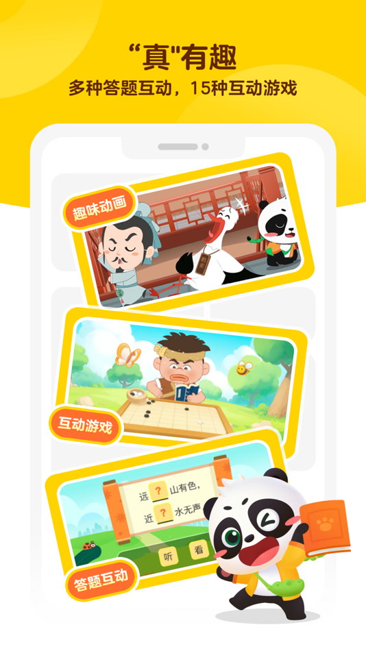 #3. 毛豆爱学 (iOS) بواسطة: Beijing Baijia Technology Co., Ltd.