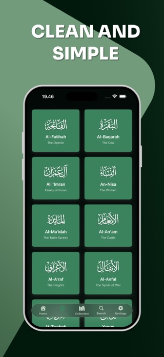 Ayah Player Screenshot 5 of 10