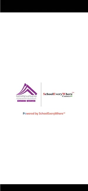 Al Jdarah Private School screenshot 3