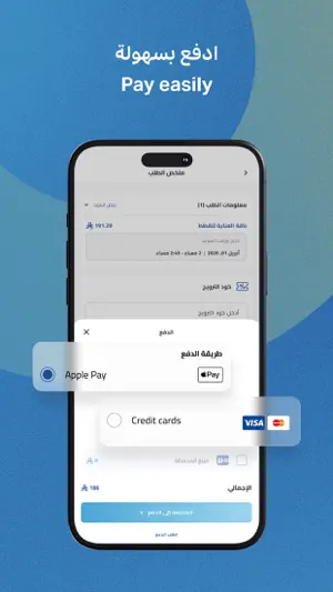HelloApp screenshot 3