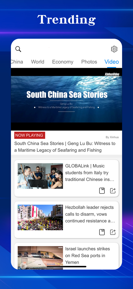 China News: China&World Today screenshot 3