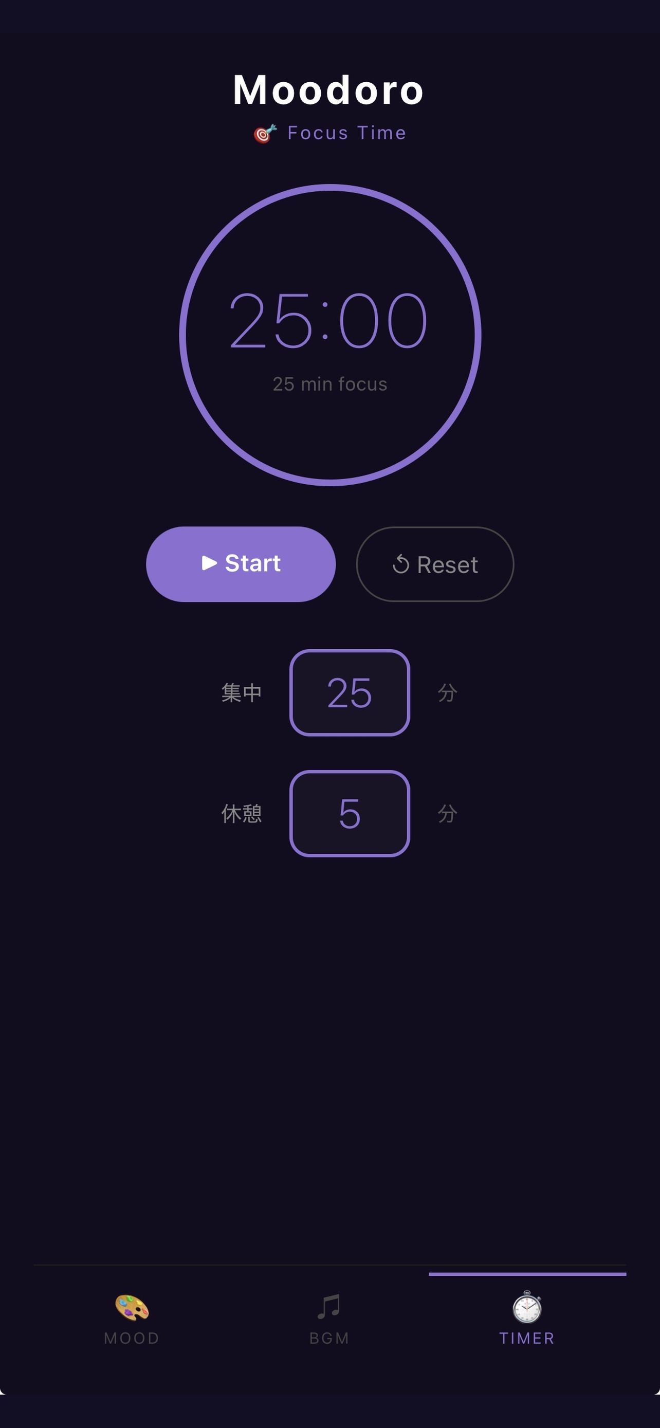 Moodoro - Focus BGM & Pomodoro screenshot 4