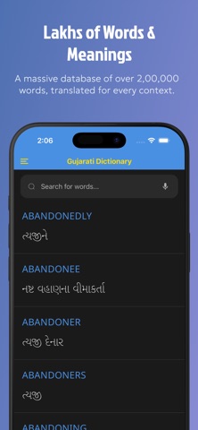 Gujarati Dictionary: Translate Screenshot 3 of 5