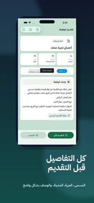 وظائف iPhone screenshot 2
