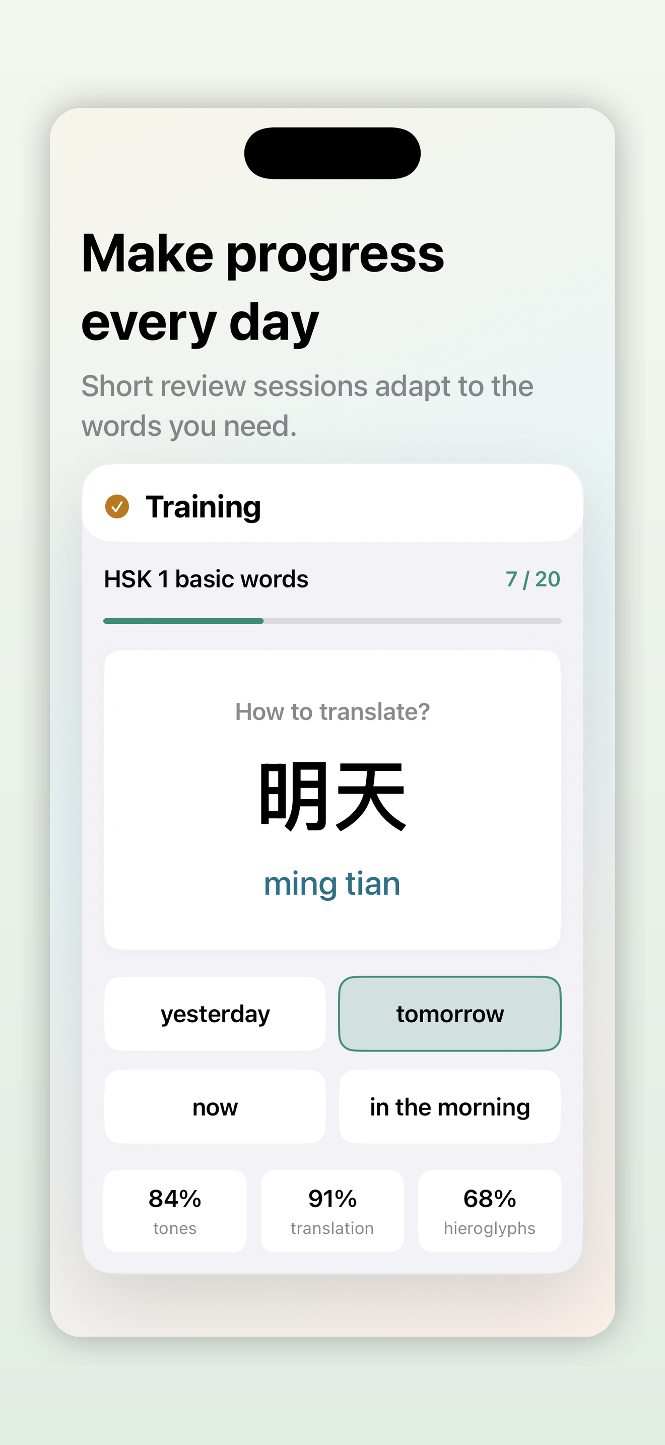 Laowai: Learn Chinese screenshot 2