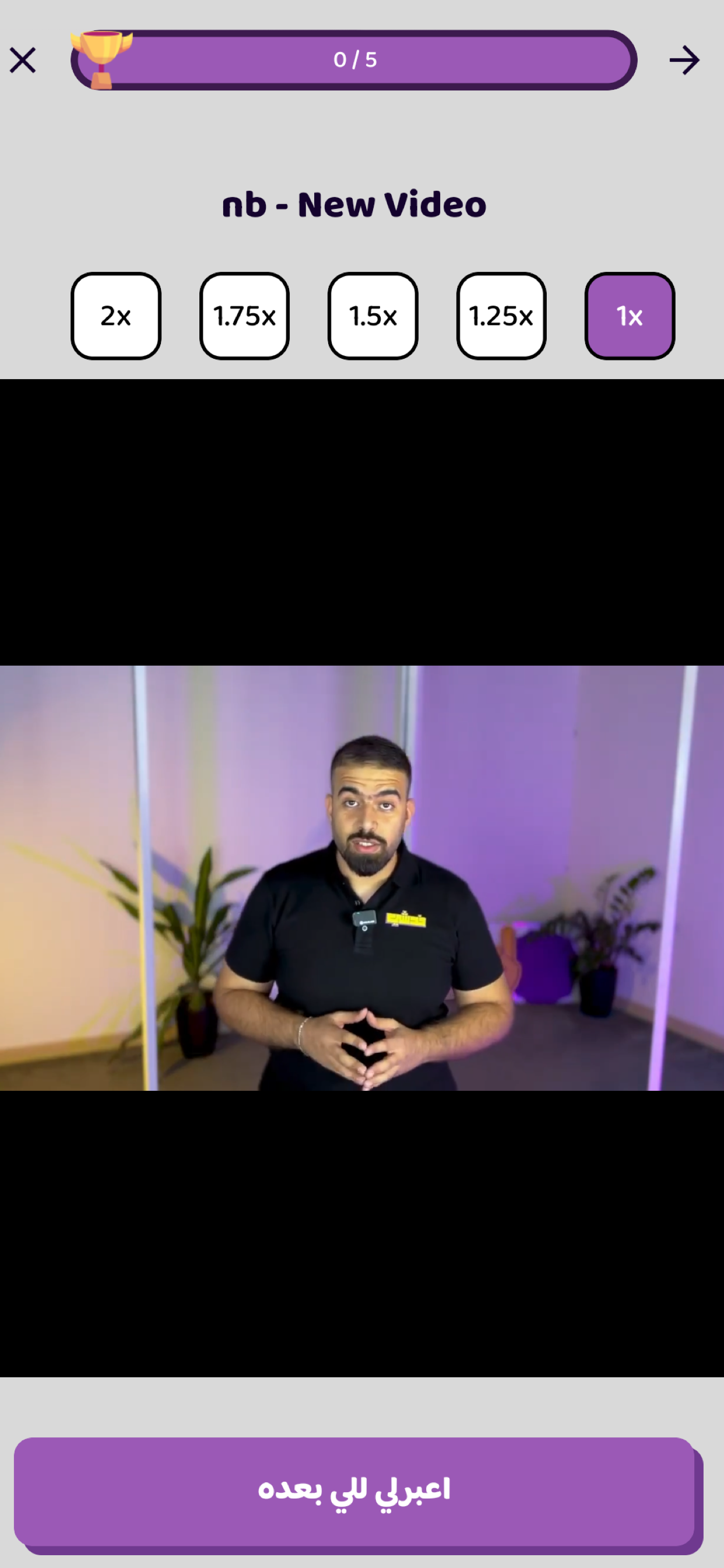 منصة فدشي