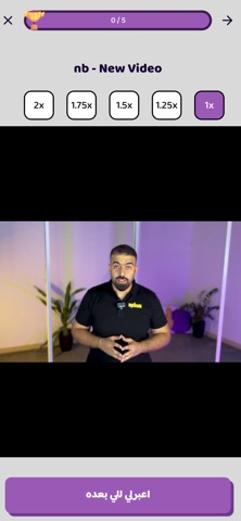 منصة فدشي screenshot
