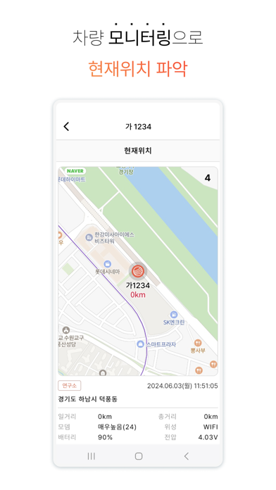 올빗 Screenshot 4 - AppWisp.com 올빗 Screenshot 4 - AppWisp.com