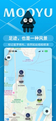 墨鱼足迹 screenshot