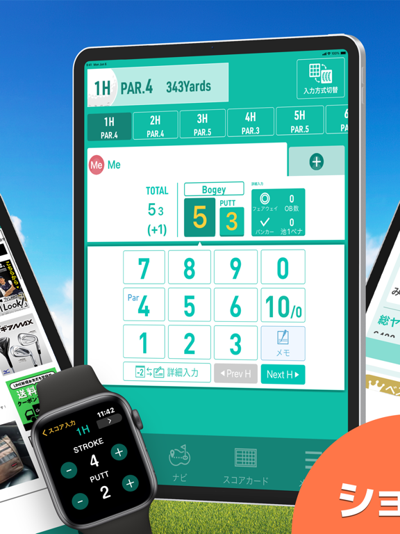 Screenshot #5 pour GNPlus GolfScoreManage-Videos