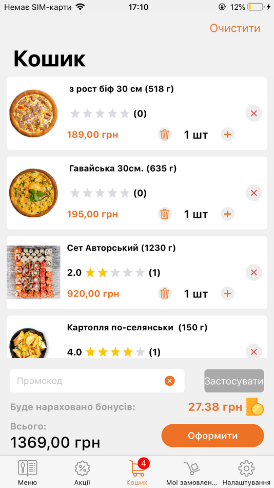 #6. Pizza&SushiBIX (iOS) Podle: Olecsii Chechel