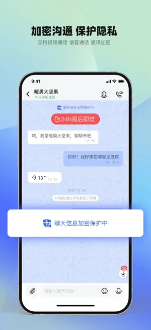 灵狐chat screenshot 2