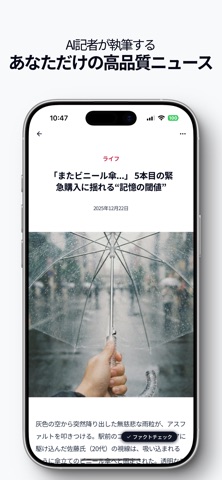Embargo: AIニュース風日記 のスクリーンショット