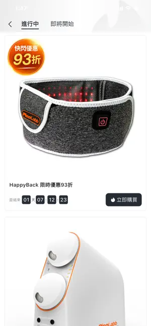 PicoLabb screenshot 2