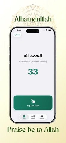 Dhikr Counter+ screenshot