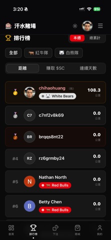 RUNRUN Win screenshot