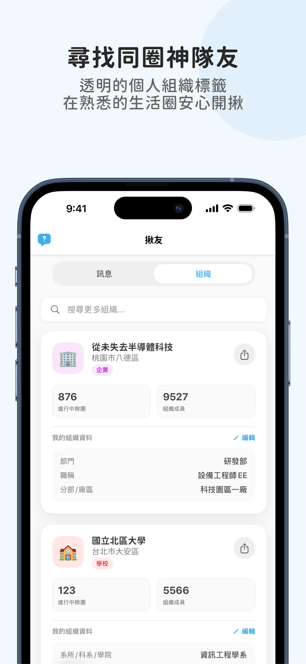 揪幾勒