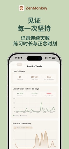 ZenMonkey 心猿 - 正念冥想计时 screenshot