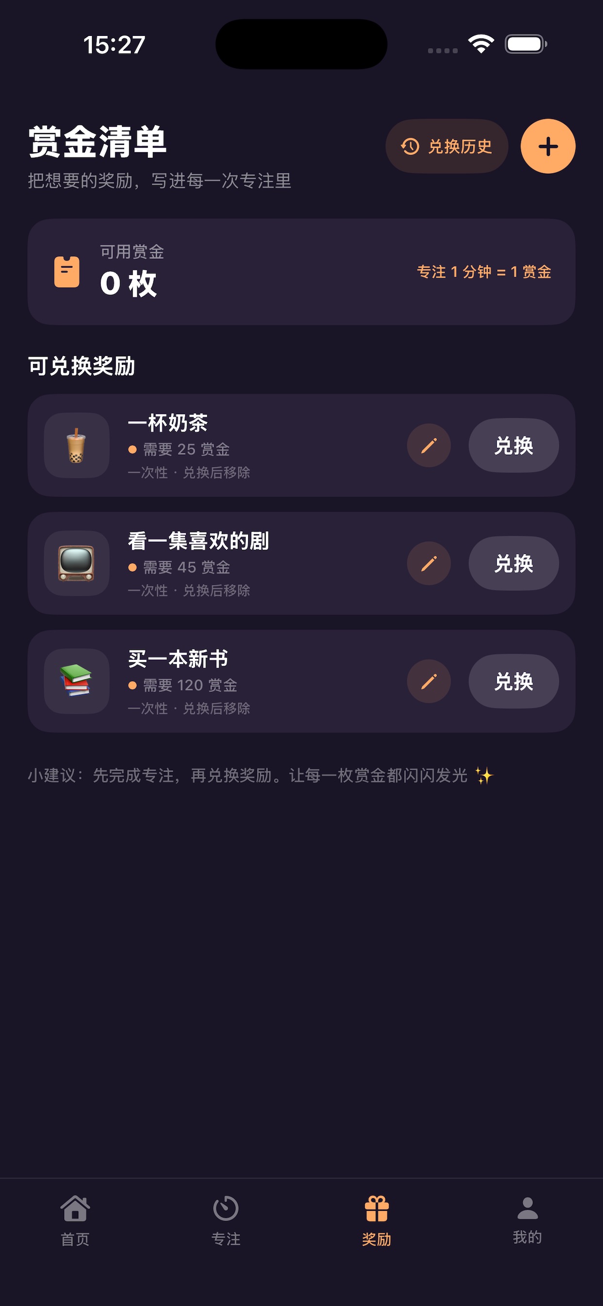 Screenshot 2 of Bounty Focus