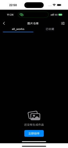 Shadowx screenshot