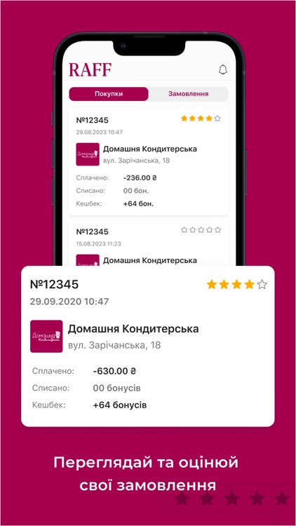 Domashnya Kondyterska screenshot-4