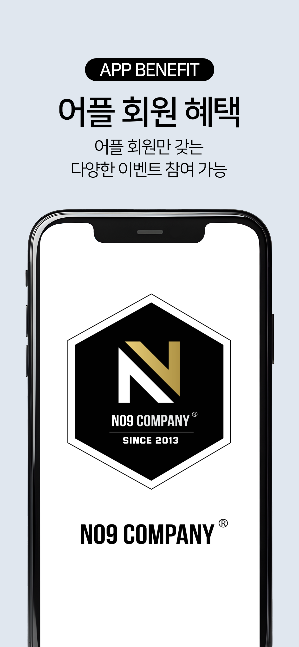 N09 - Car wash detailing shop