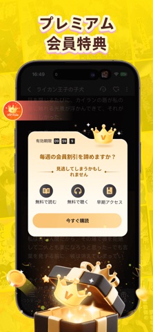 AnyStories-小説 &amp; ブックのスクリーンショット - 8