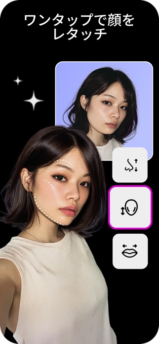 Picsart (ピクスアート) 写真加工&動画編集アプリ スクリーンショット2